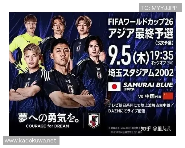 早期旅欧的日本足球明星如何影响国际足坛与日本足球发展