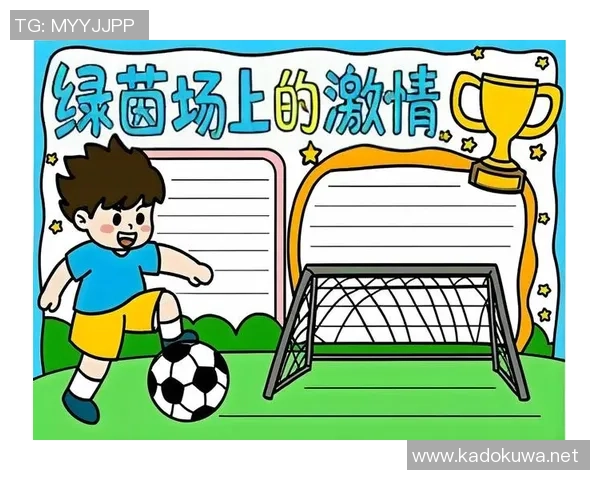 足球明星收集游戏视频全攻略让你成为足球游戏高手的必备指南 足球明星收集游戏视频全攻略让你成为足球游戏高手的必备指南