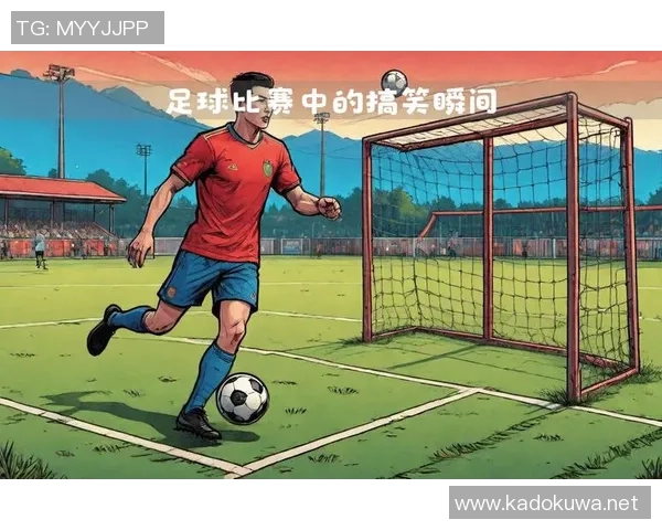 足球明星路人模仿视频引发热潮他们的搞笑表演让人捧腹大笑 足球明星路人模仿视频引发热潮他们的搞笑表演让人捧腹大笑