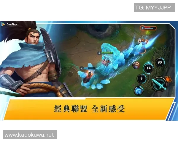 从零开始：英雄联盟配合完全攻略