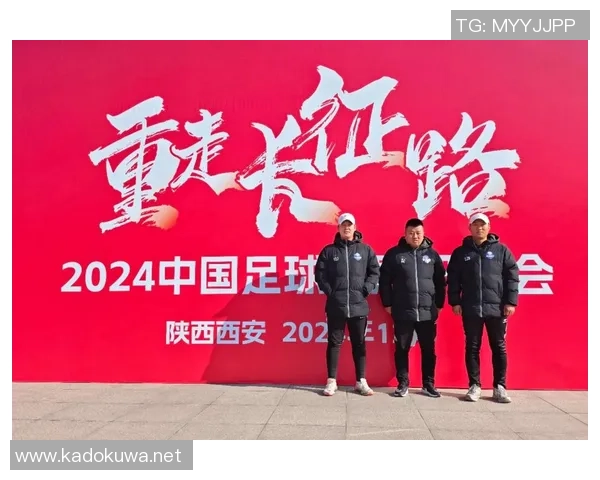 热议足球：西安足球队的意识变革