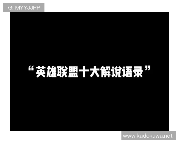 英雄联盟评论：IG的转换得失