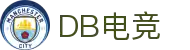 DB电竞 - 官网APP，随时随地畅享电竞
